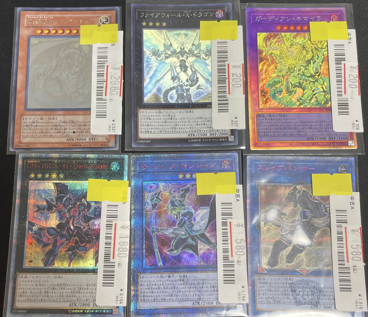 🔥販売情報🔥】 キャンペーン対象商品追加いたします👑 遊戯王担当が