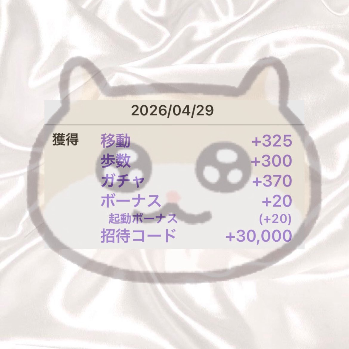 𝐌 tweet media