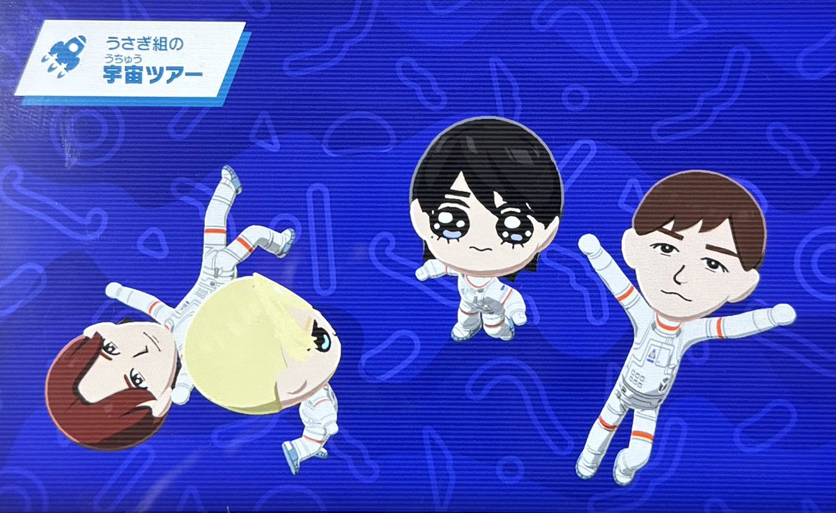 宇宙へꪔ̤̱ ꪔ̤̮ ꪔ̤̥ ꪔ̤̫ #1129島