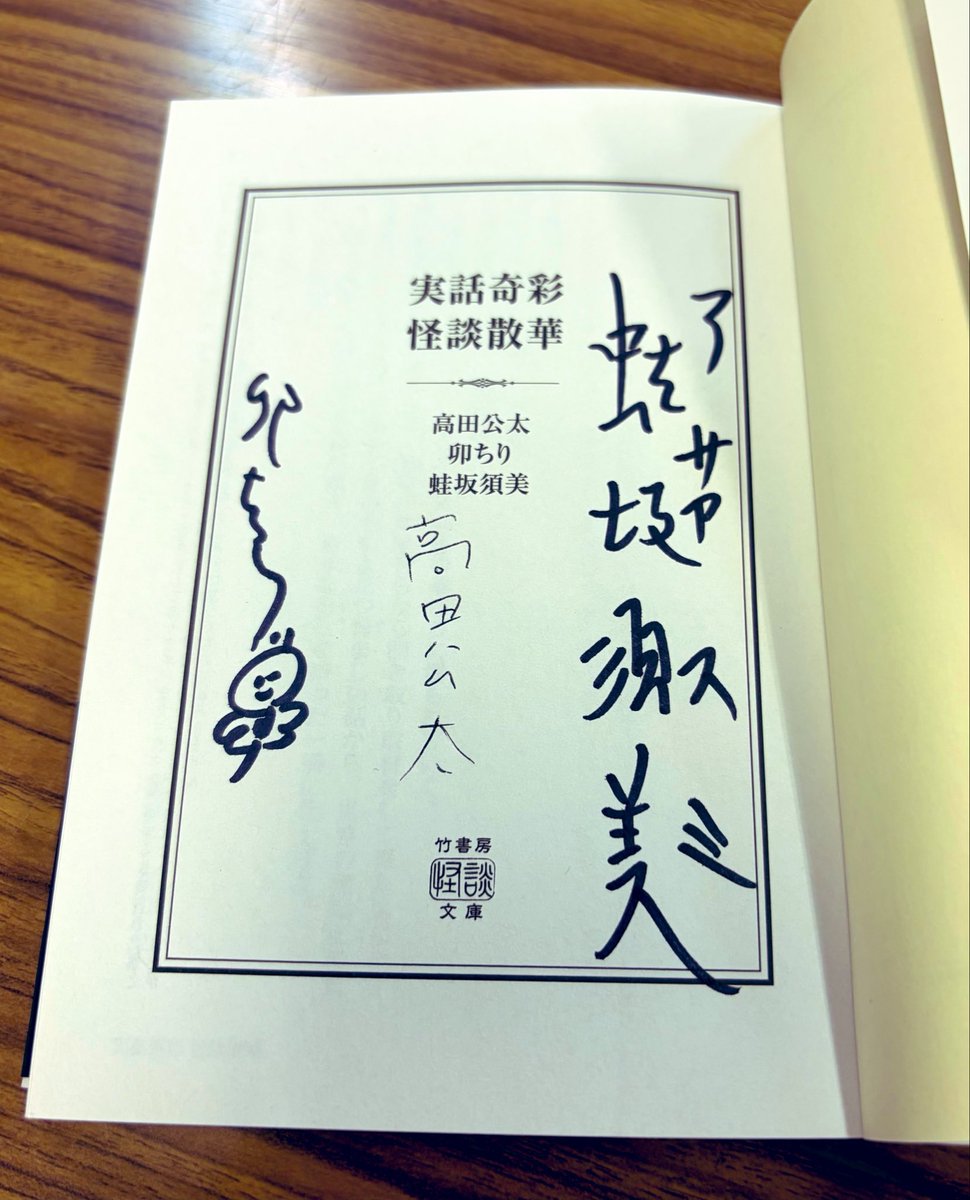 酢豆腐＠研究余滴（仮）／文学フリマ東京42 き-82 tweet media