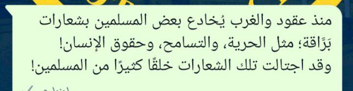 هزاع العتيبي 511 tweet media