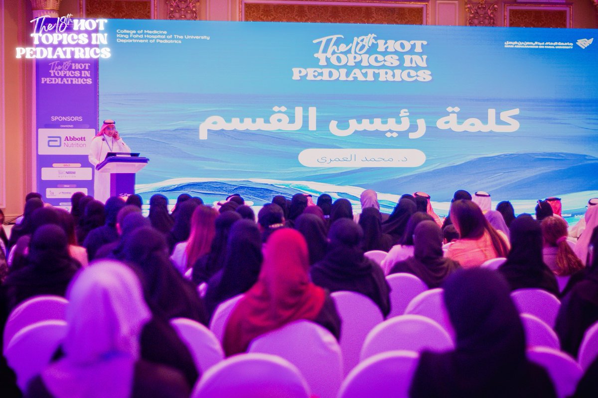 Pediatric_iau's tweet photo. Happening now at #HTP18 🎤

Dr. Mohammed Alomari, Chairman of the Department of Pediatrics, takes the stage.  
His words and steadfast support set the foundation for the success of the 18th Hot Topics in Pediatrics.  

Welcome remarks from our leader. ✨

#HTP2026
#HTP18 https://t.co/2SvD5HdQzz