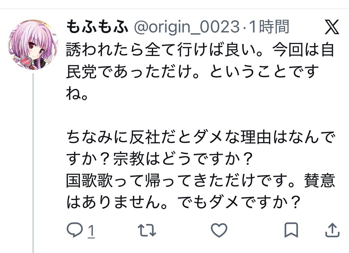 Epimetheo【エピメテオ】 tweet media