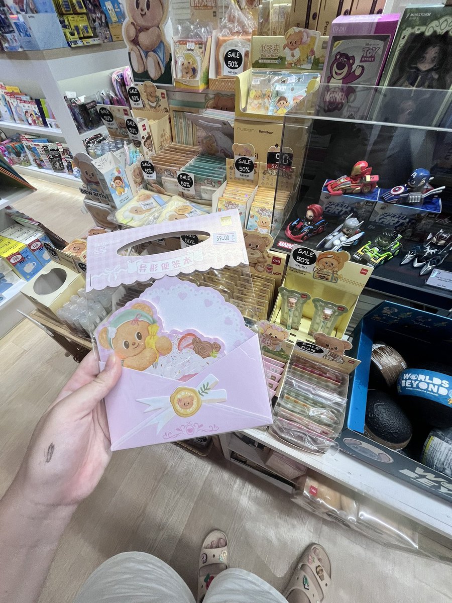 えみちゃん tweet media