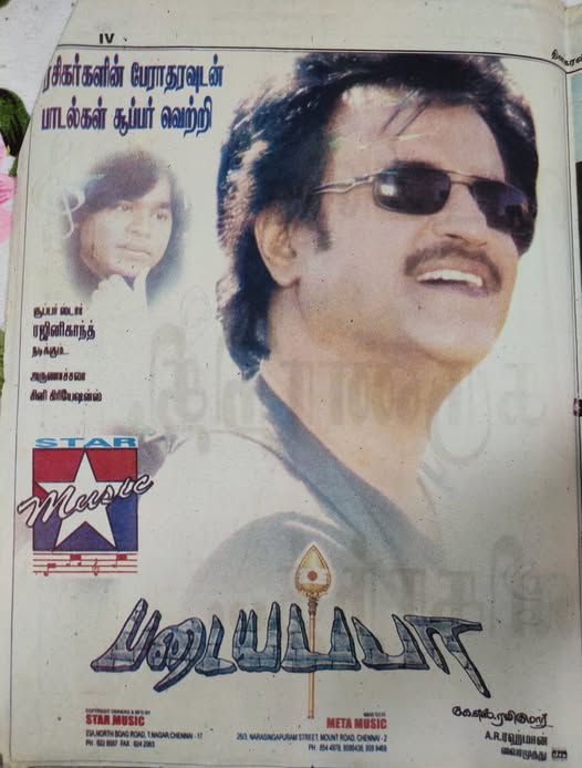 Rajinikanth Army tweet media