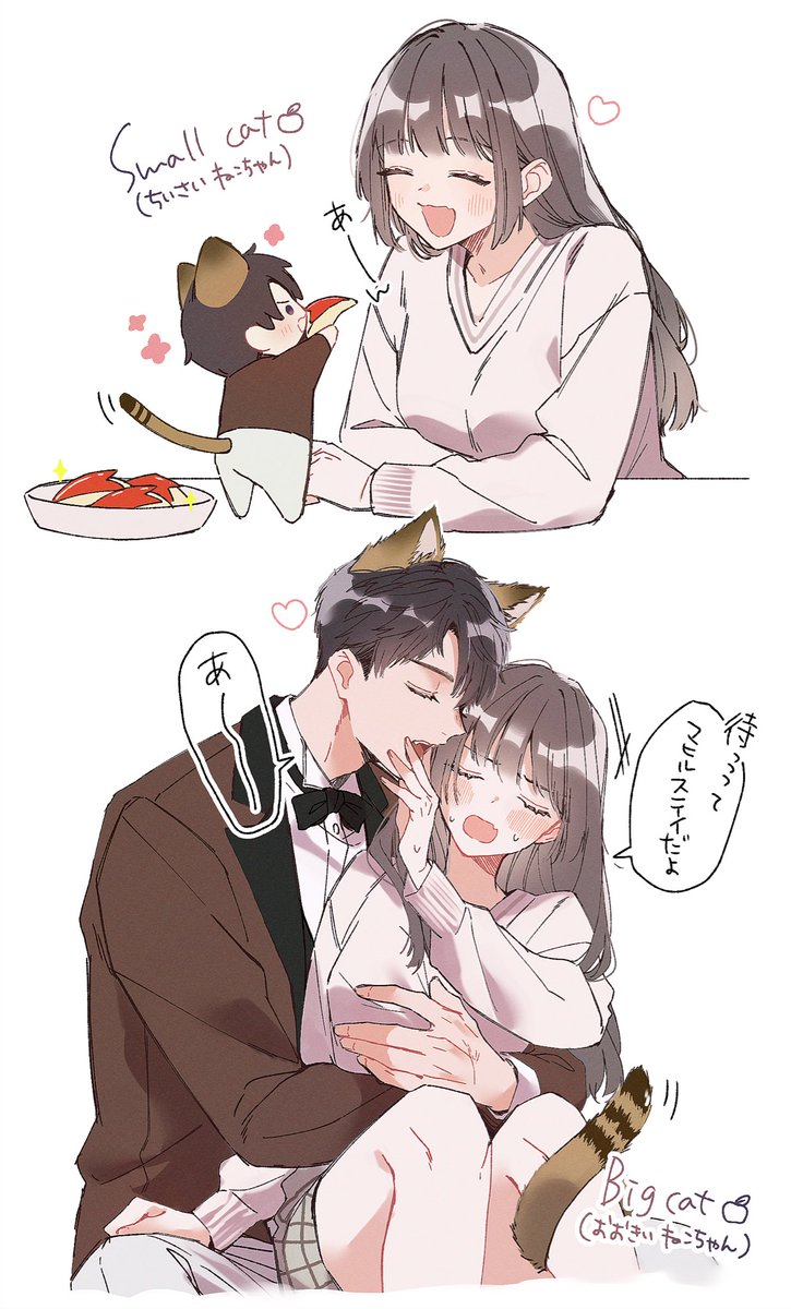 マヒ主🍎🐈