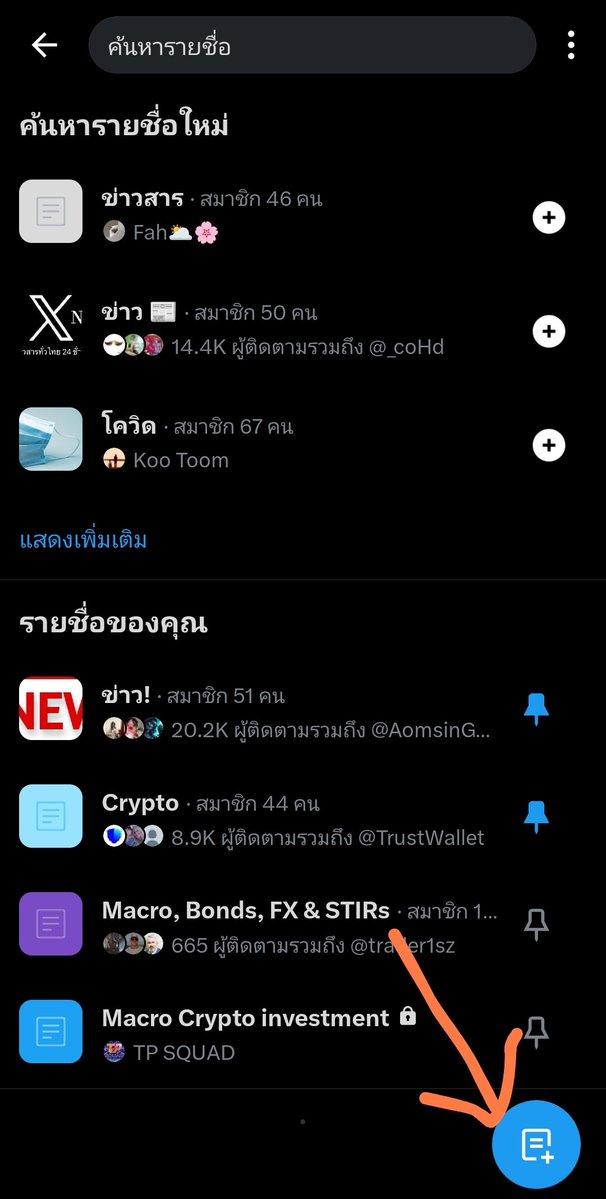 TP SQUAD tweet media