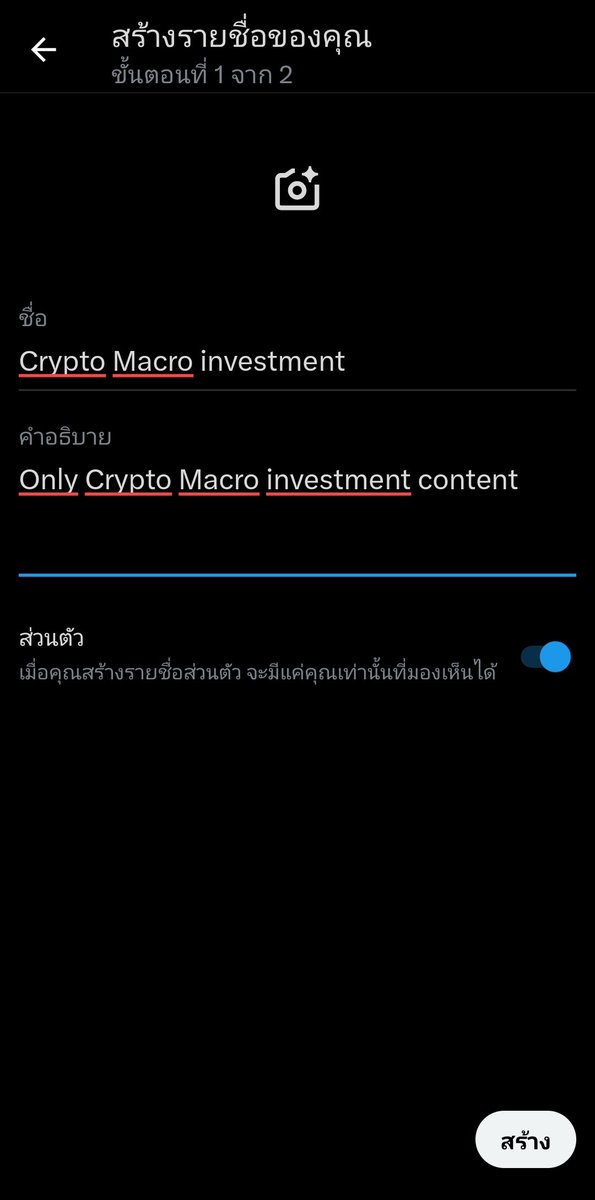 TP SQUAD tweet media