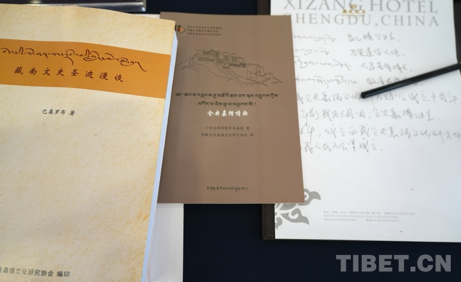 TibetNews11's tweet image. [Affetto per il #Tibet meridionale] Che Minghuai: La ricerca su Tsangyang Gyatso deve essere guidata da una corretta prospettiva storica.