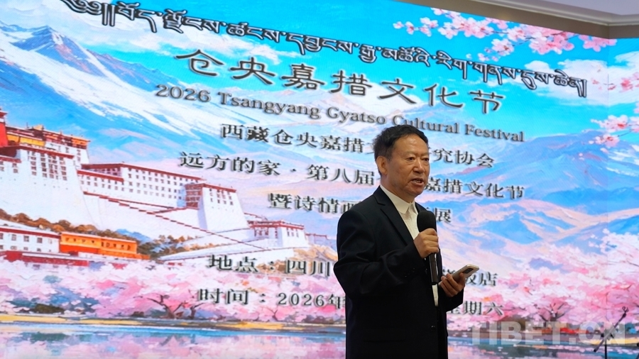TibetNews11's tweet image. [Affetto per il #Tibet meridionale] Che Minghuai: La ricerca su Tsangyang Gyatso deve essere guidata da una corretta prospettiva storica.