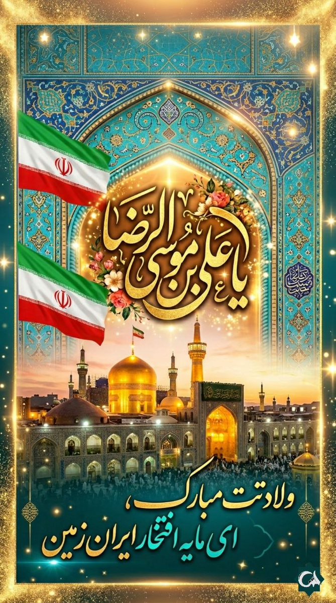 mina mohamadi tweet media