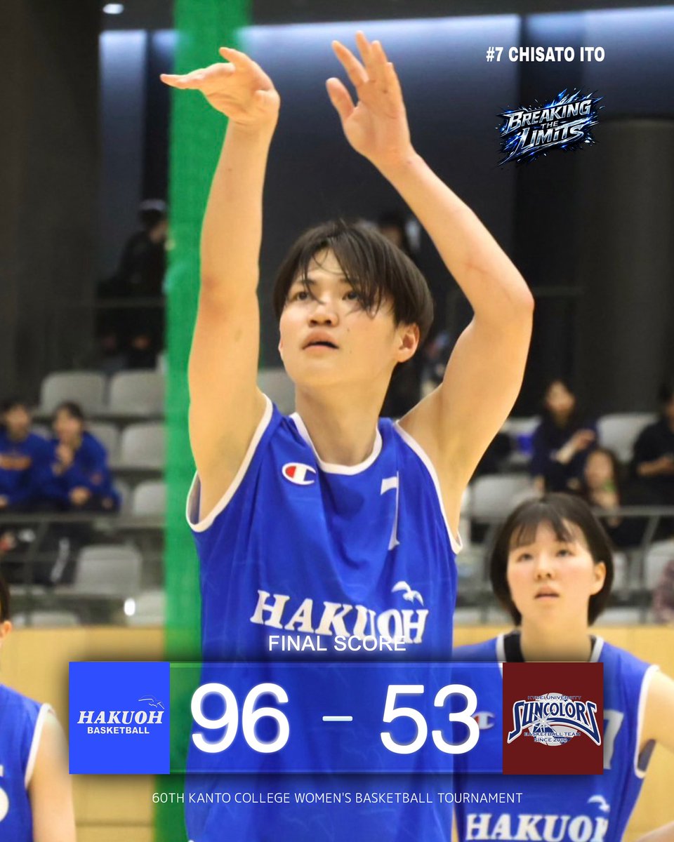 白鷗大学女子バスケットボール部 tweet media