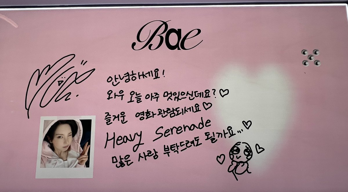 너무 귀여워서 주먹 뜯고있음..그림 봐🥹