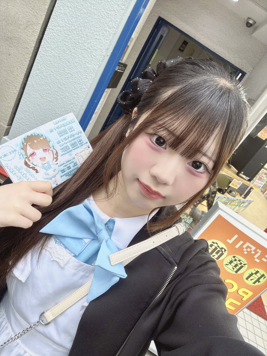 みあ tweet media