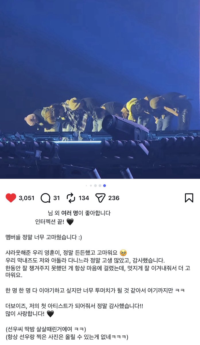 바츠˚ tweet media