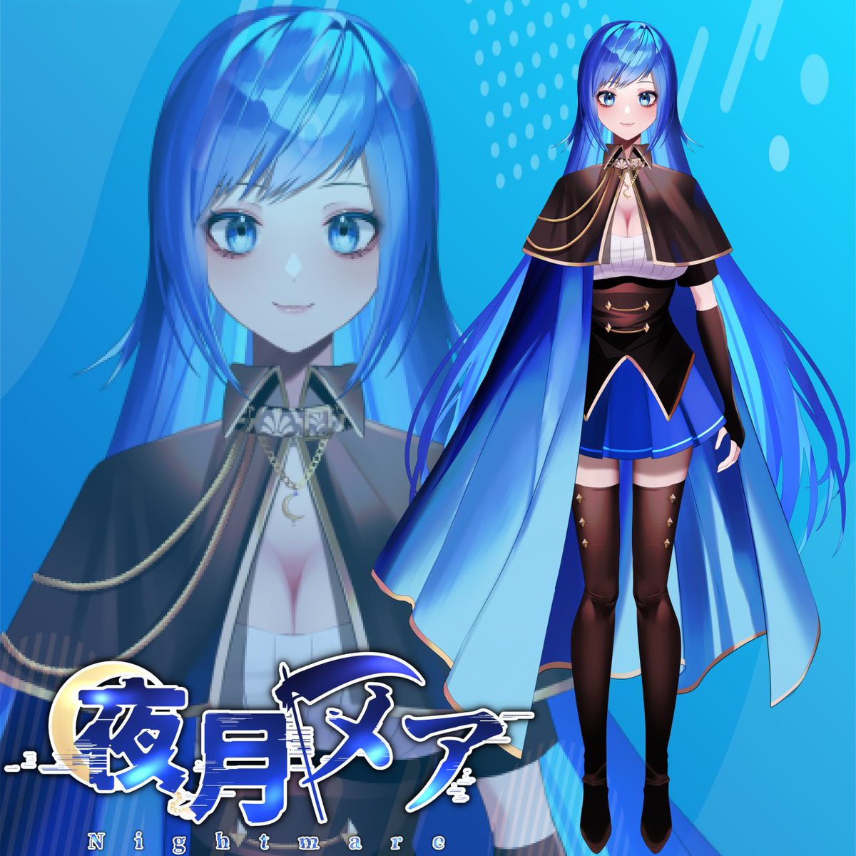 夜月メア@双子の死神系VTuber tweet media