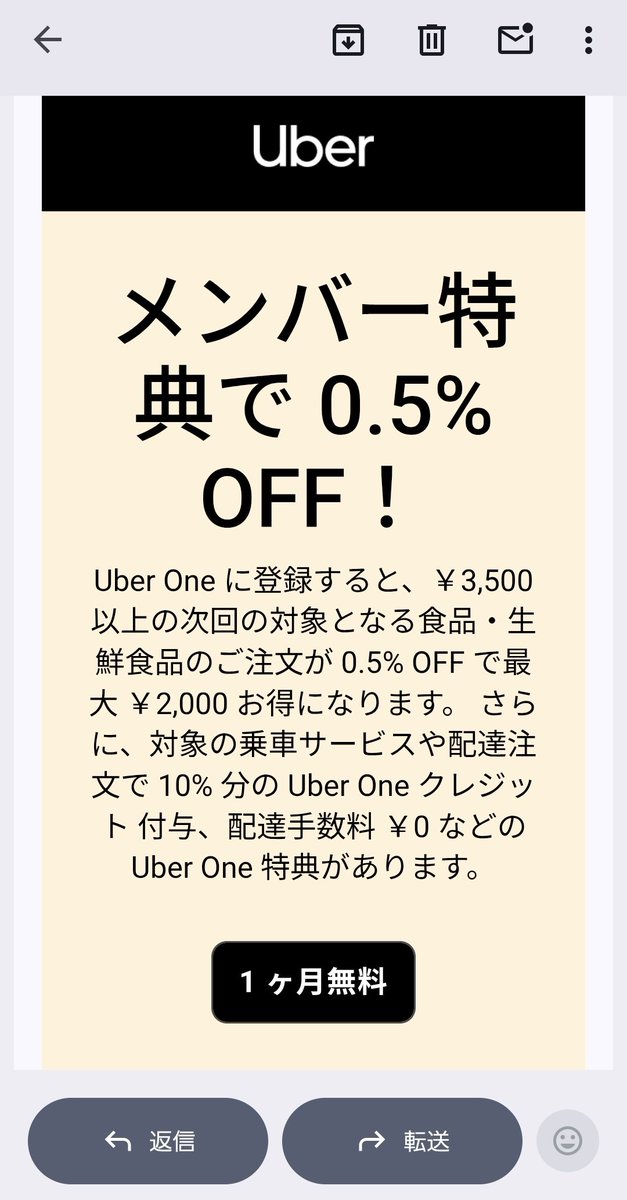 rottingroto's tweet photo. 割引率0.5%て。
中身ちゃんと見てないけど3500円注文で17円しか割引されないのかね。
それとも50%の間違いだろうか。 https://t.co/KjLhPWfTVz