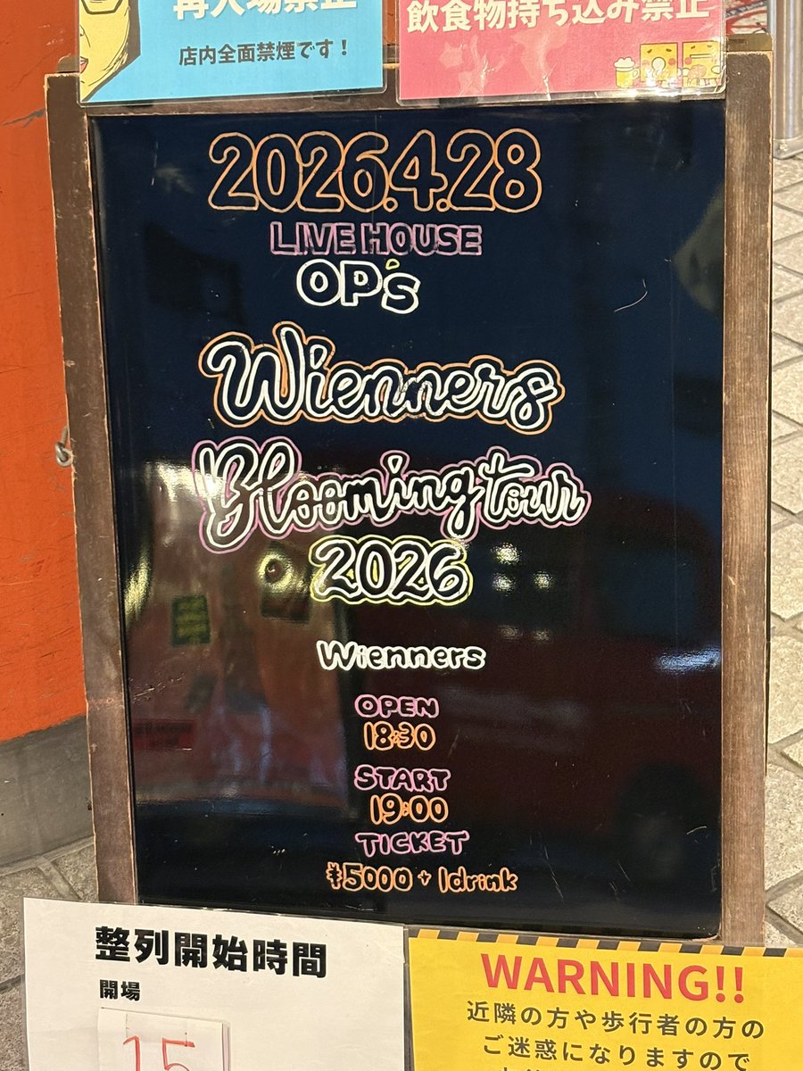 tomozo_826's tweet photo. 新生Wienners見れてよかった！ https://t.co/NxpwJhN7fY
