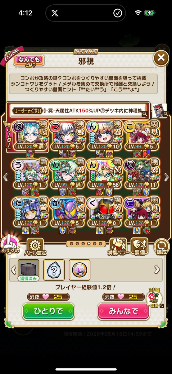 休閒玩家@ tweet media