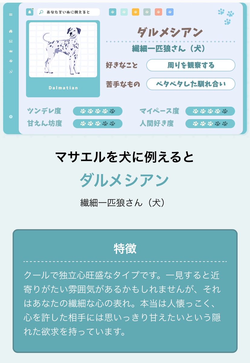 マサエル@RPG実況🎮 tweet media