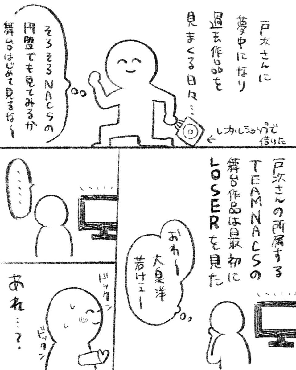 ほくろ. tweet media