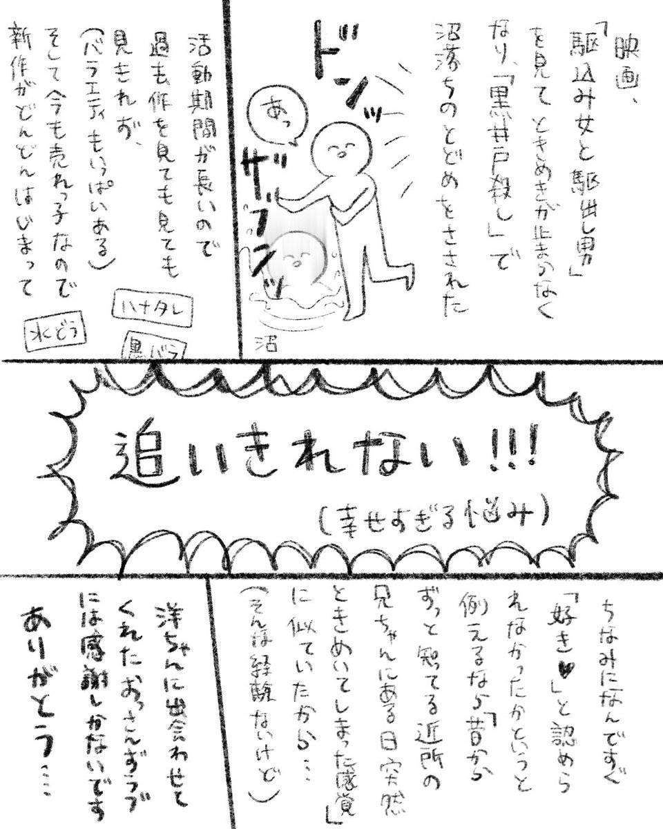 ほくろ. tweet media