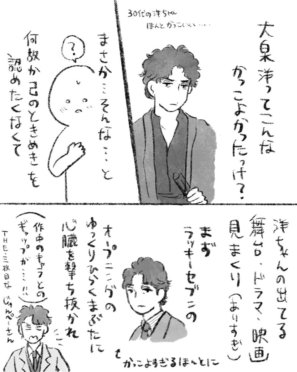 ほくろ. tweet media