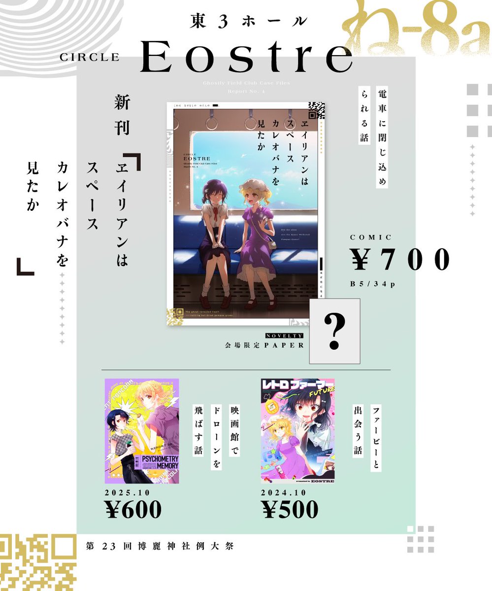 海兎＠ね-08a tweet media