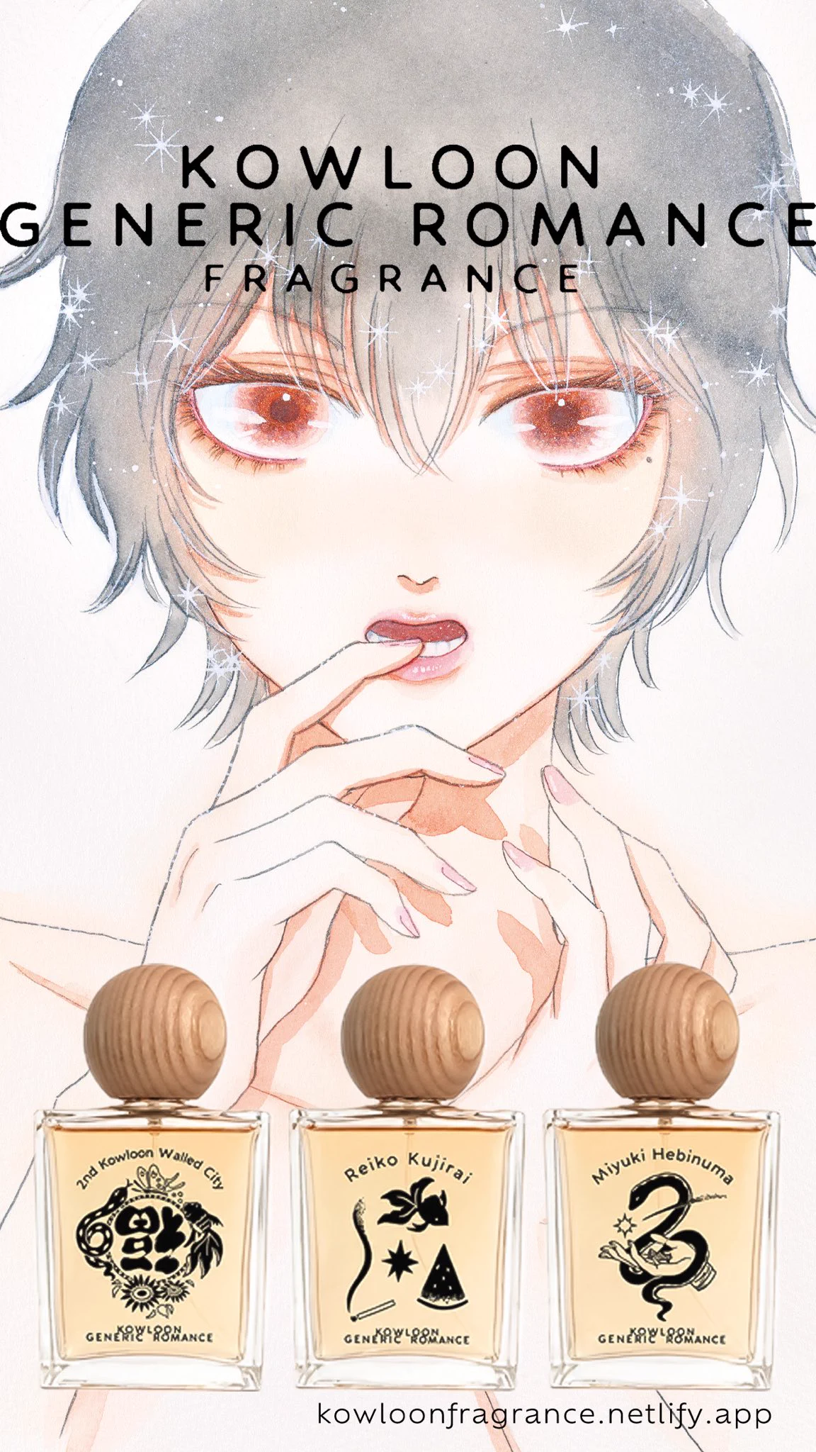 九龍ジェネリックロマンス&恋雨】公式 (@ameagarinoyouni) / X