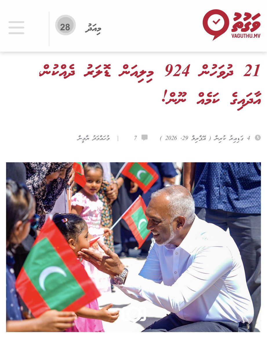 Ahmed Auf tweet media