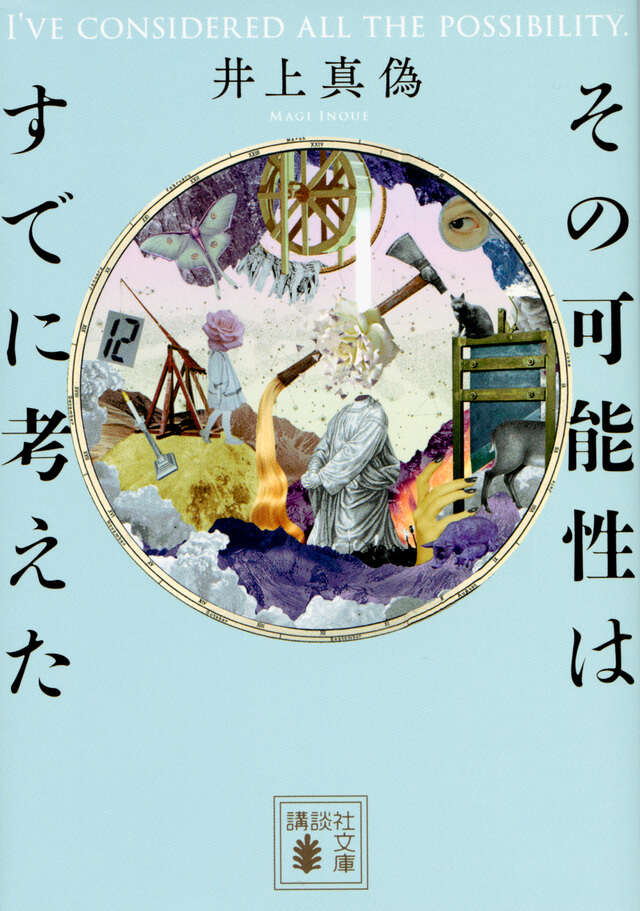 宰相のびすまるく tweet media