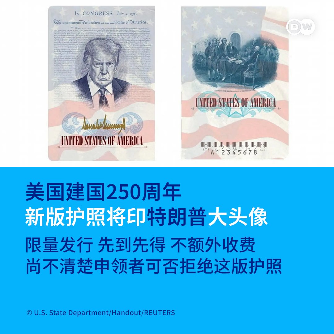 DW 中文- 德国之声 tweet media
