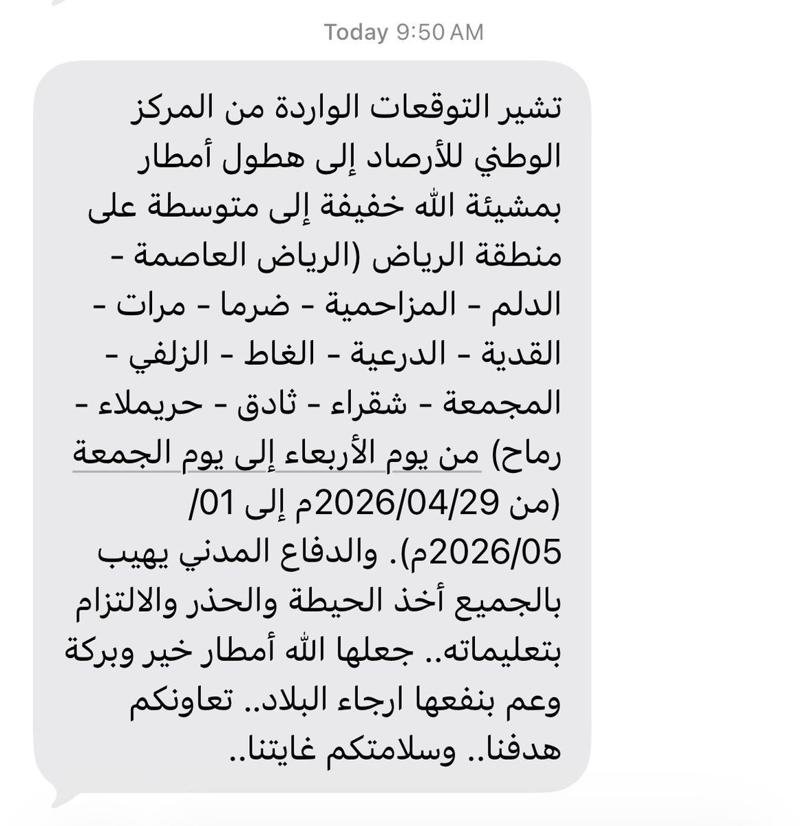 𝐱𝐨 tweet media