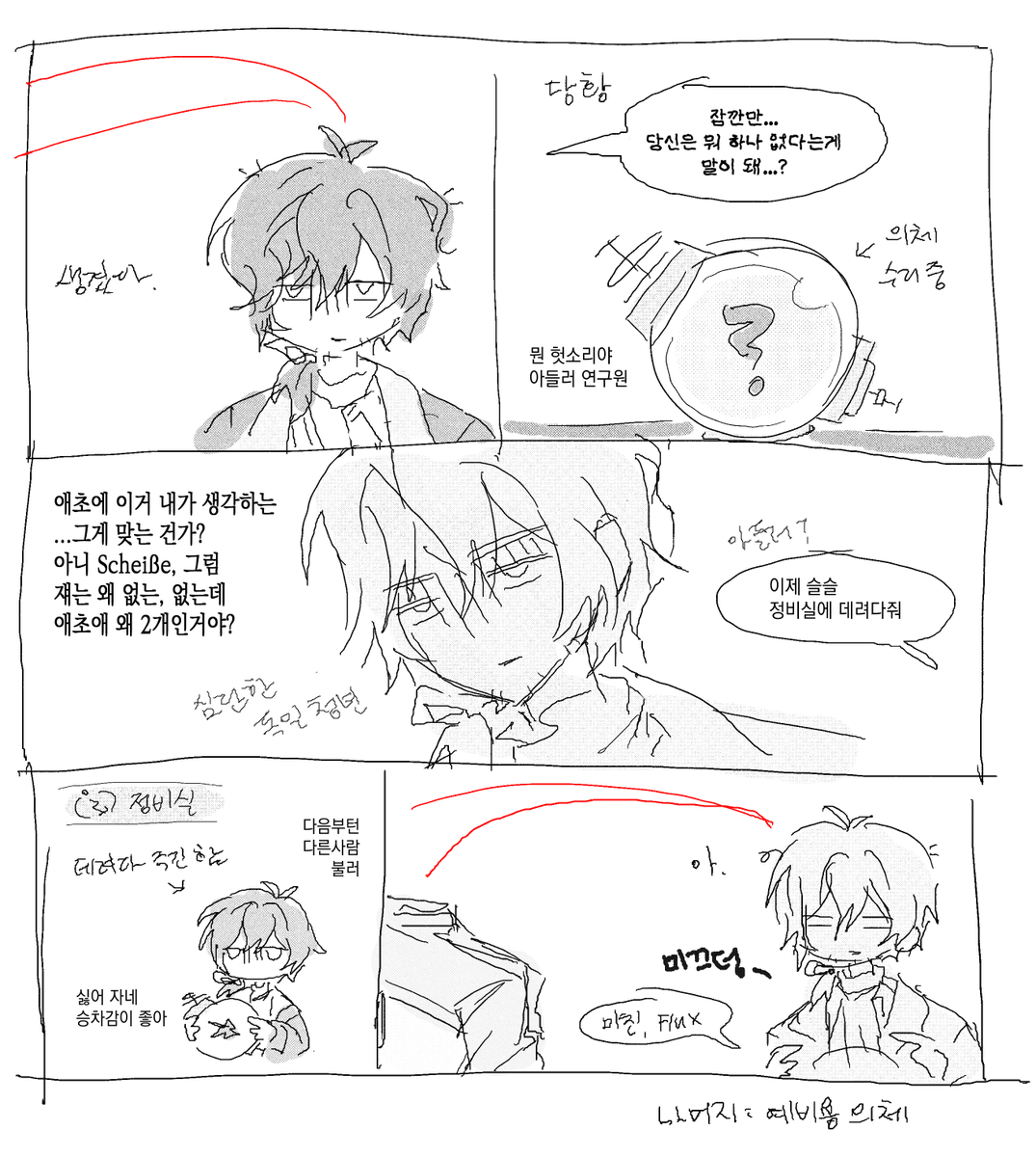 틷 (@td_reverse) / Posts / X