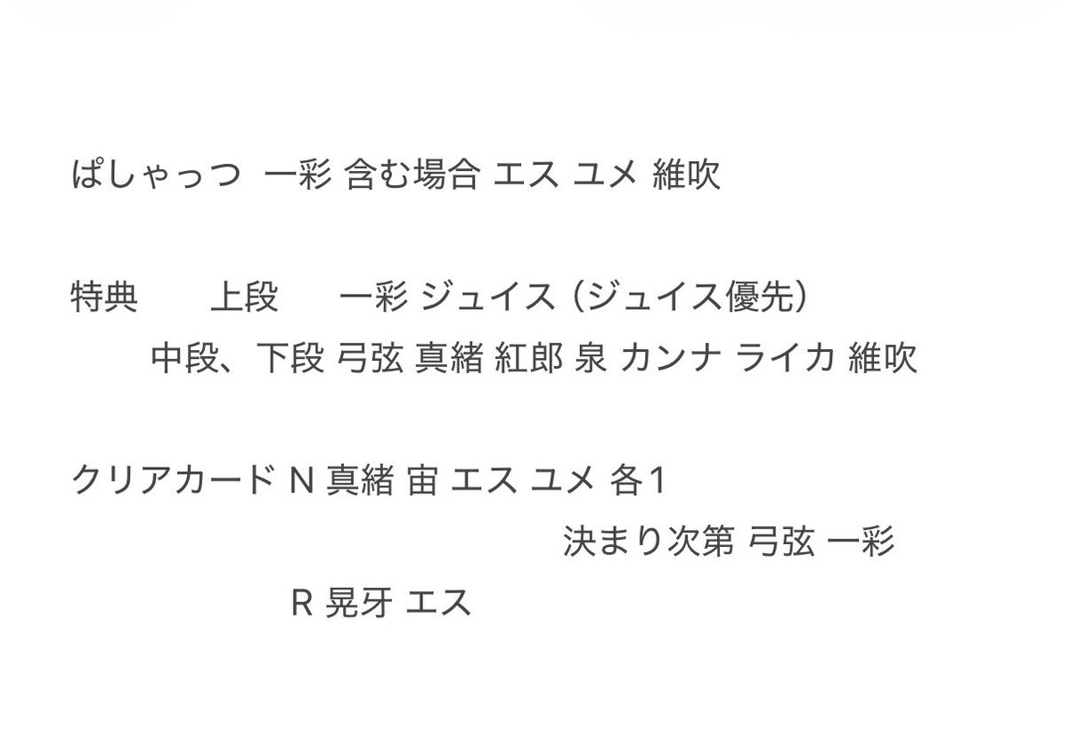 ソルト tweet media