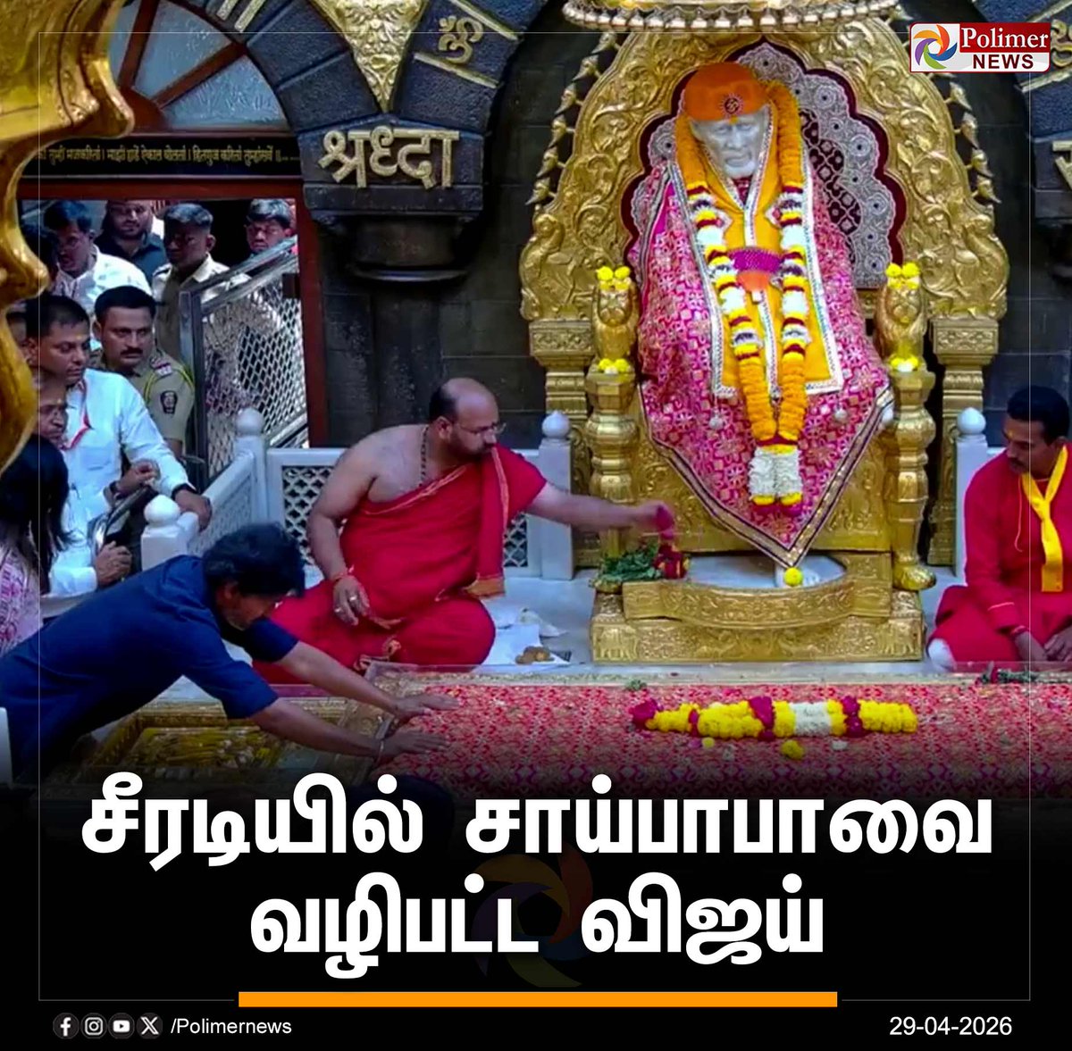 Sonia Arunkumar tweet media