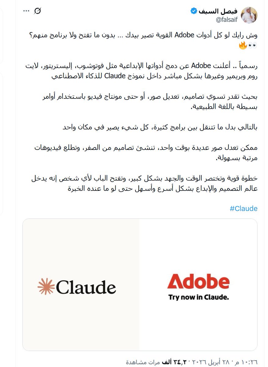 ناصر ديزاين | موشن جرافيك tweet media