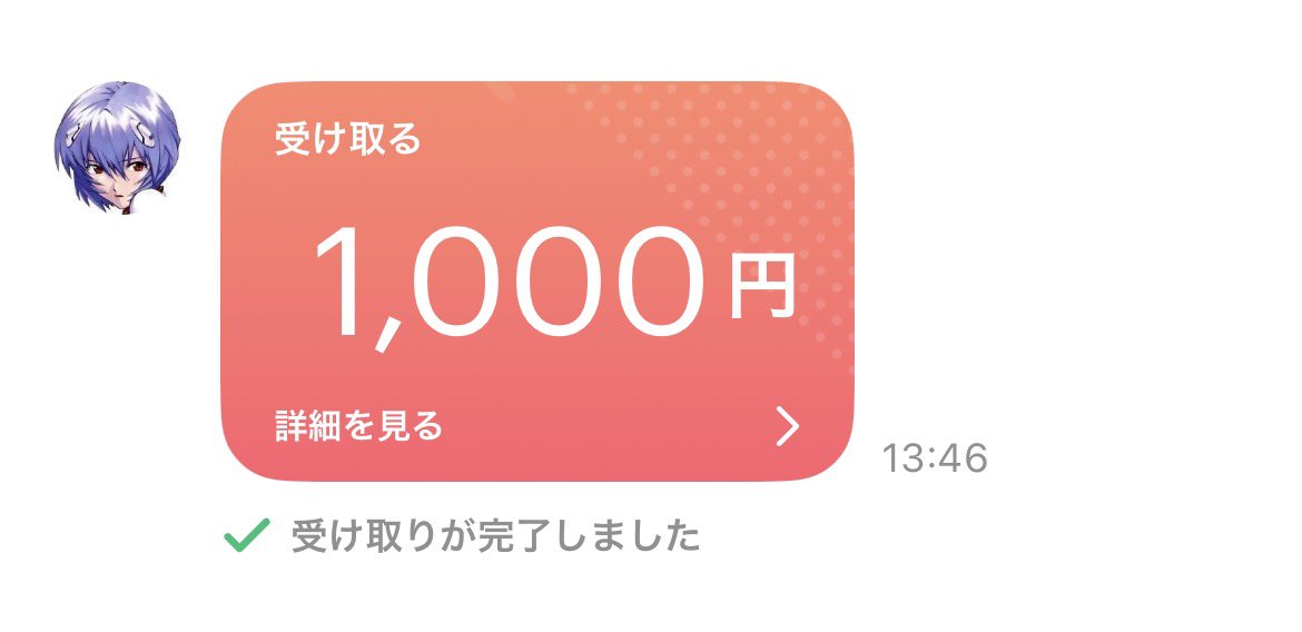 綾波レイ 4 tweet media