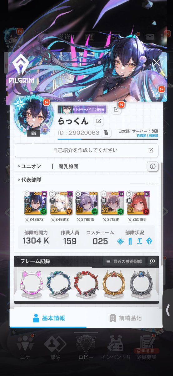 らっくん_NIKKE🌙 tweet media