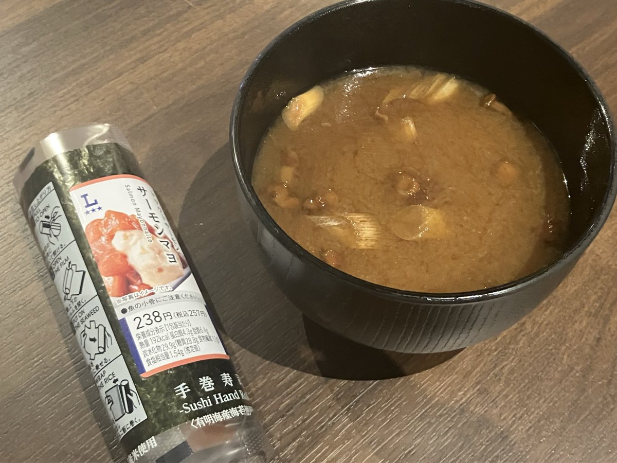 頼本瞬🥛ナイトロースクール tweet media