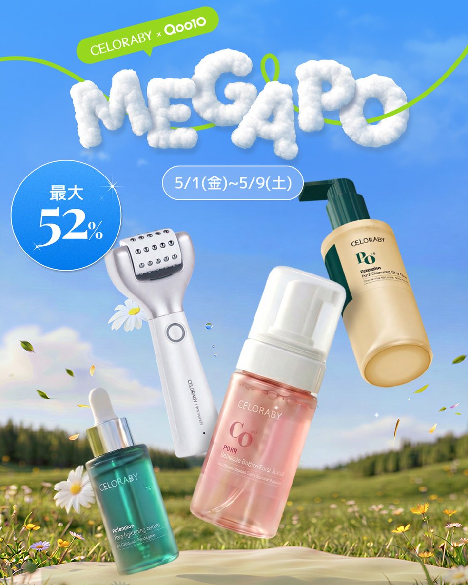 セロラバイ公式 (@celoraby_japan) / Posts / X