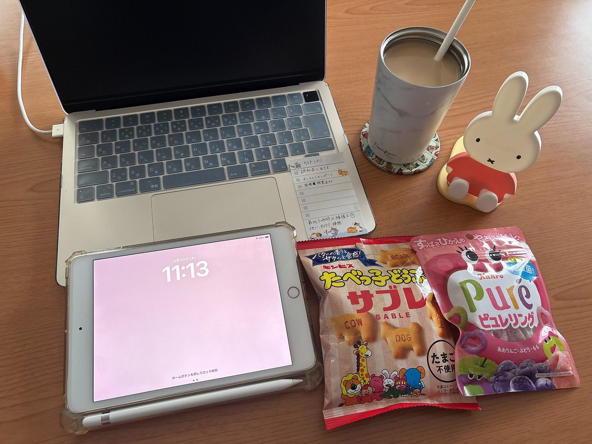 ま@放送大学 tweet media