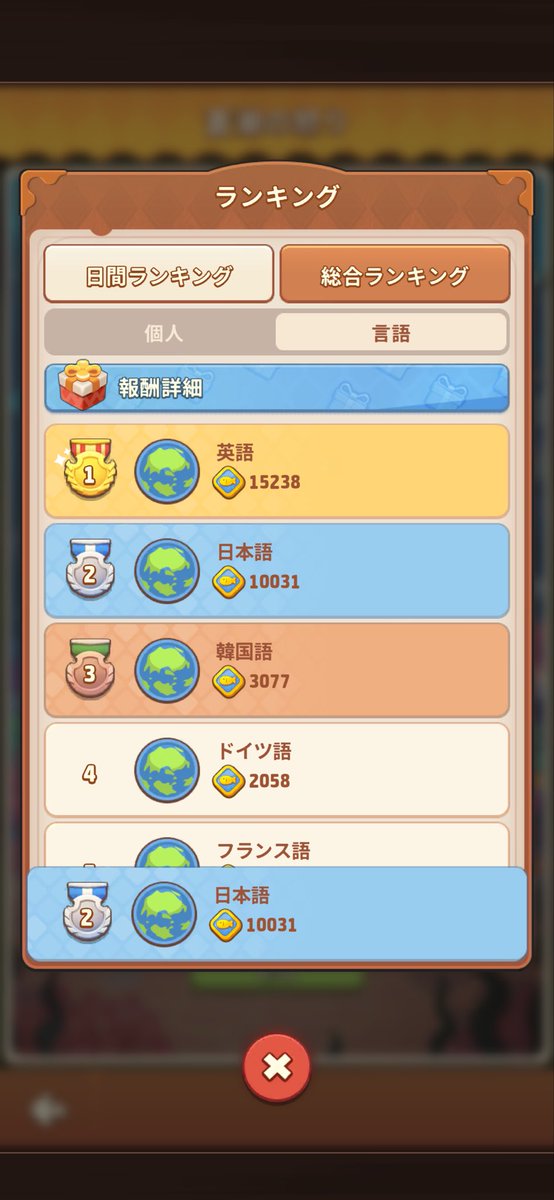 ある tweet media