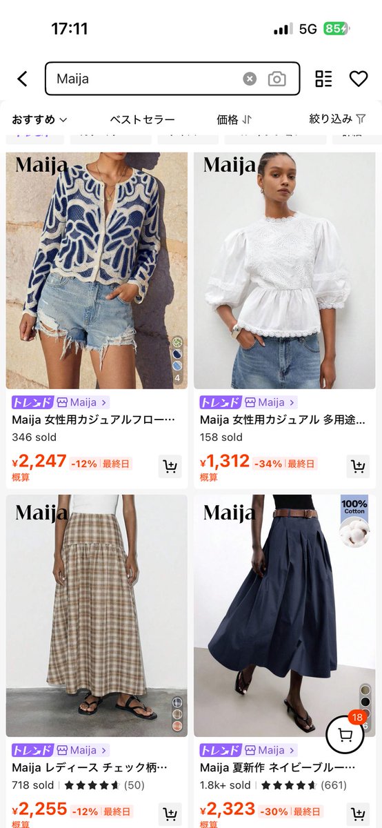 らら🐹 tweet media
