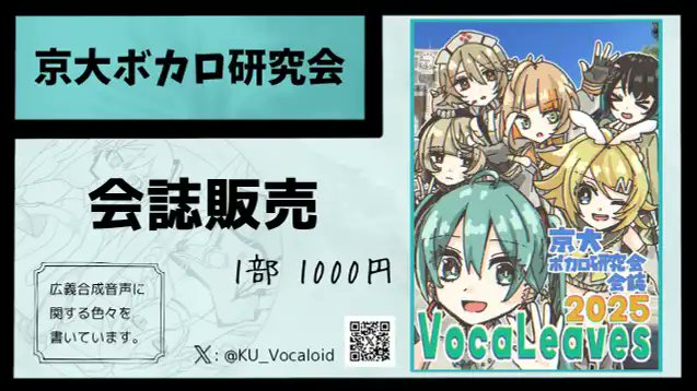 Comic Community @5/9㈯に即売会CC09開催！ tweet media