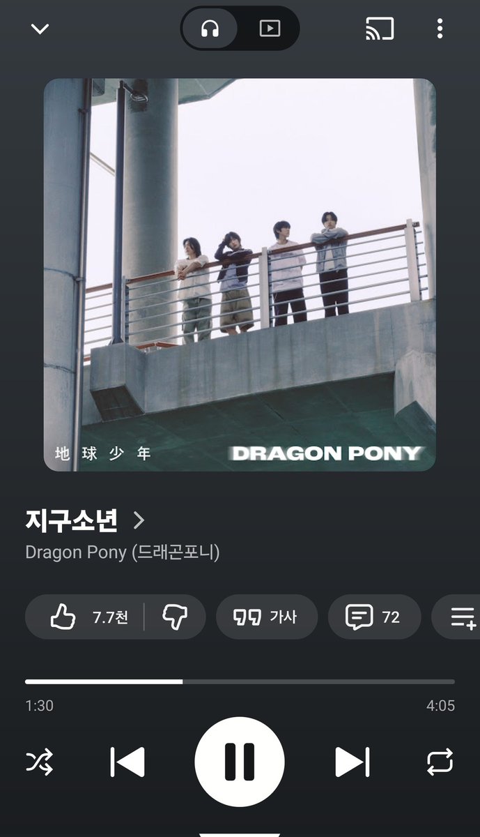 Qoo_0u0's tweet photo. 혹시 드pony 지구소년이라는 노래 아시는분...
이거 완전 카이퍼노랜데.........? https://t.co/eB7OGoveul
