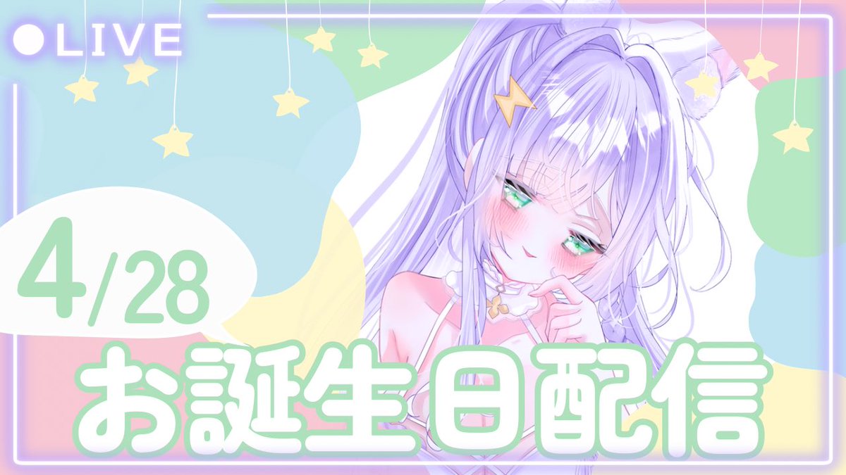 あゆた🦖🪽Virtualの姿୨୧ ˖*⑅ tweet media