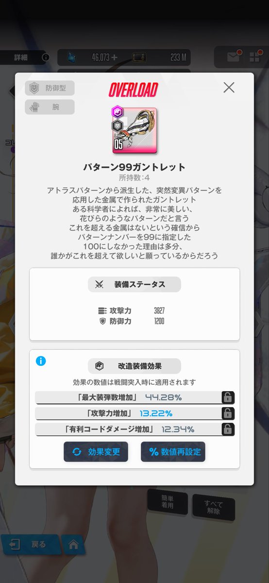 ツバキ tweet media