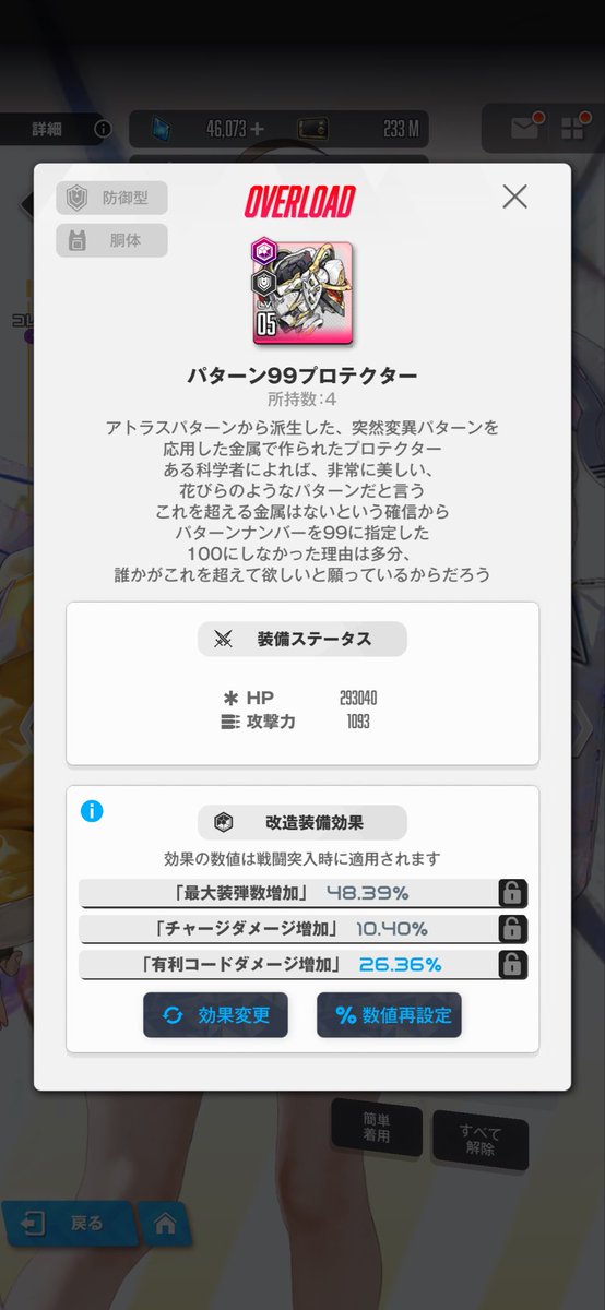 ツバキ tweet media