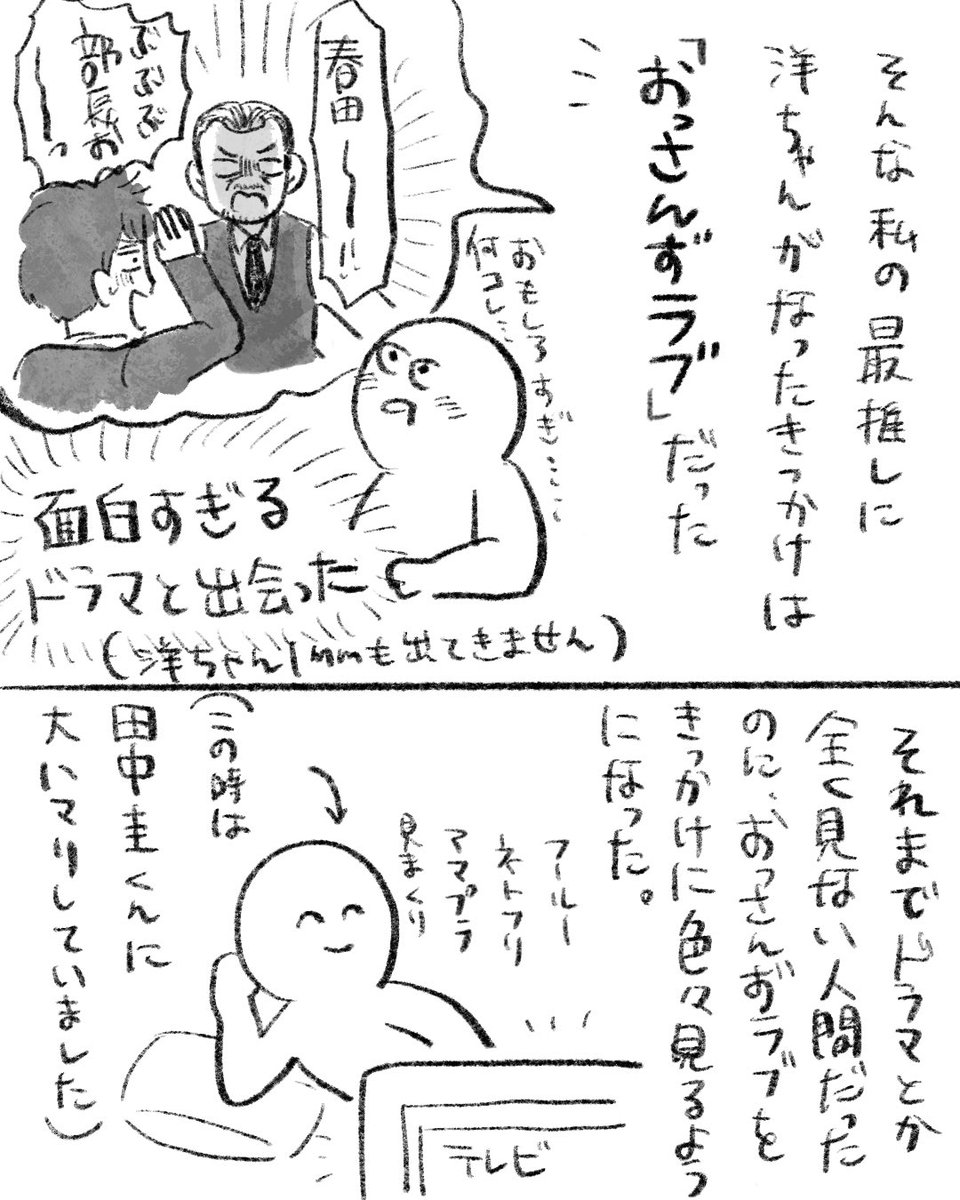 ほくろ. tweet media